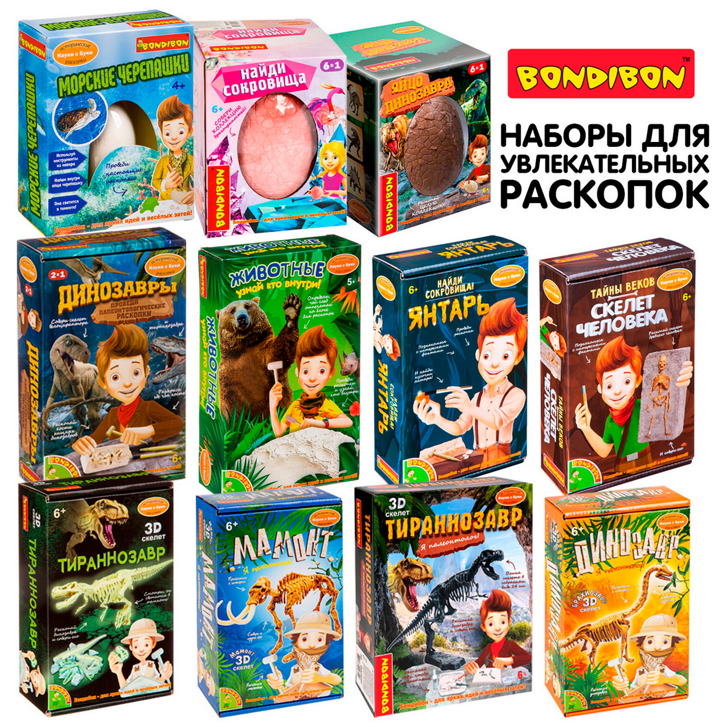 Набор для творчества Bondibon Динозавры:вперед в прошлое роспись красками - фото 6