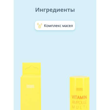 Крем Tenzero с комплексом масел