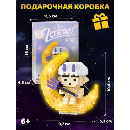 Конструктор Компания Друзей 496 дет.