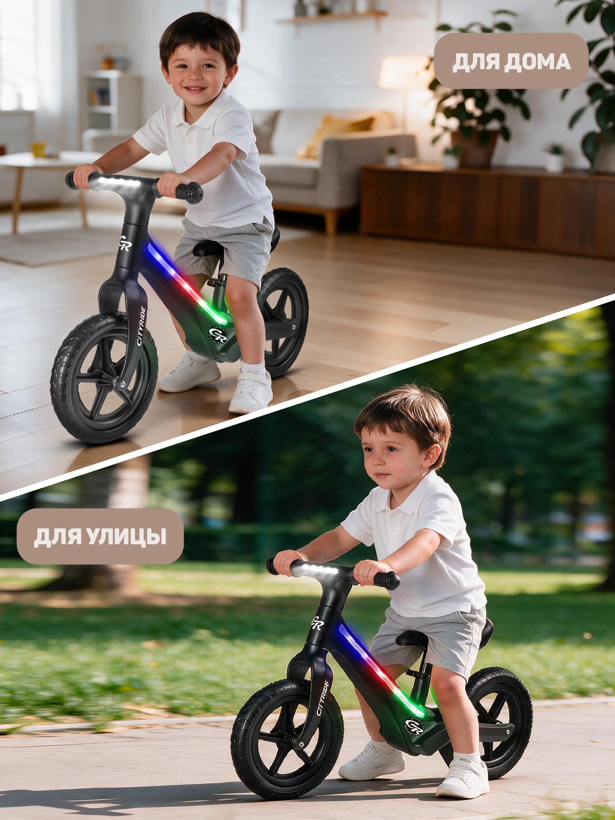 Двухколесный беговел CITYRIDE 12 дюймов - фото 8