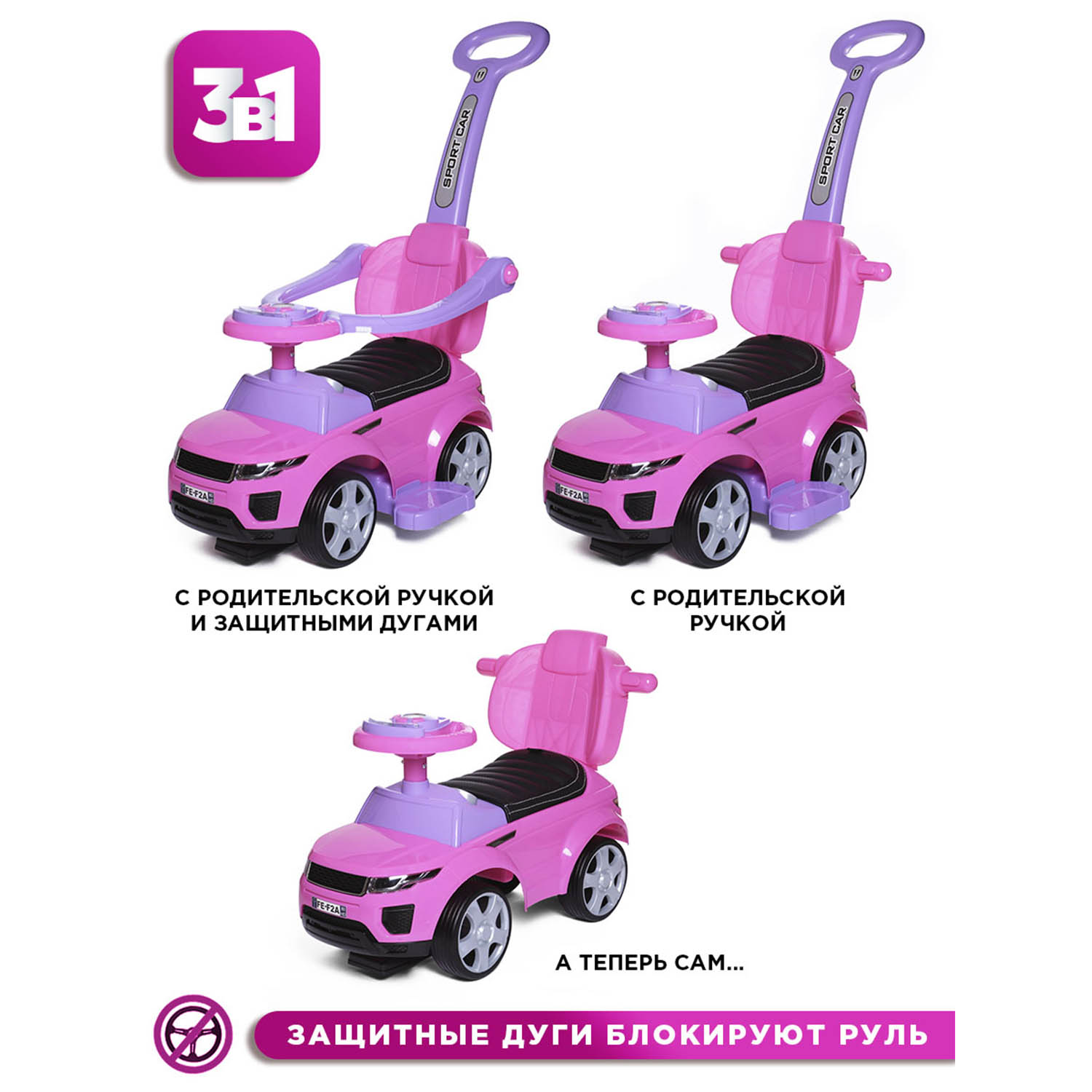 Пушкар BabyCare Sport car с ручкой - фото 10
