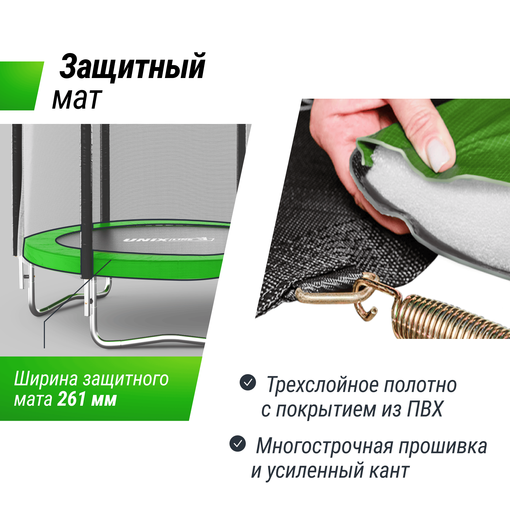 Батут UNIX line Simple 8 ft Green outside - фото 7