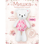 Мягкая игрушка Мякиши Сахарный 28 см