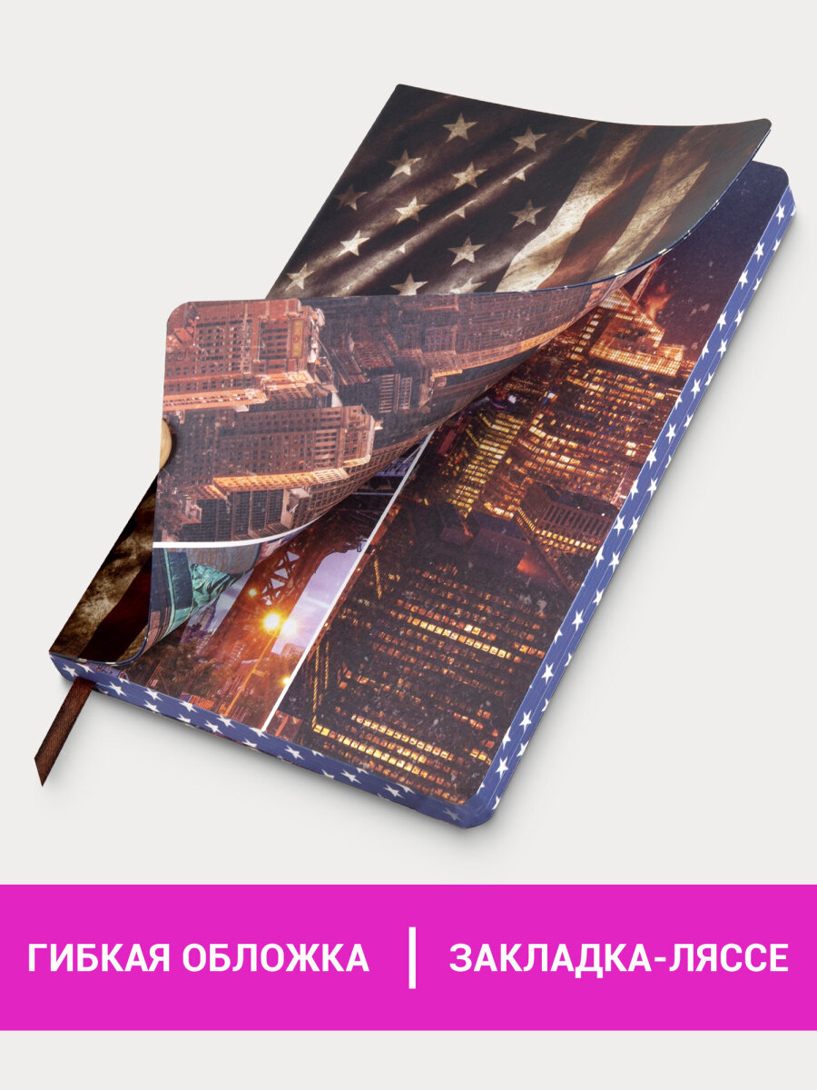 Ежедневник Brauberg 136 лист. - фото 2