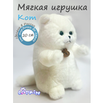 Мягкая игрушка Lapkin