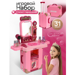 Игрушка Yako Toys туалетный столик, косметика, фен, бижутерия