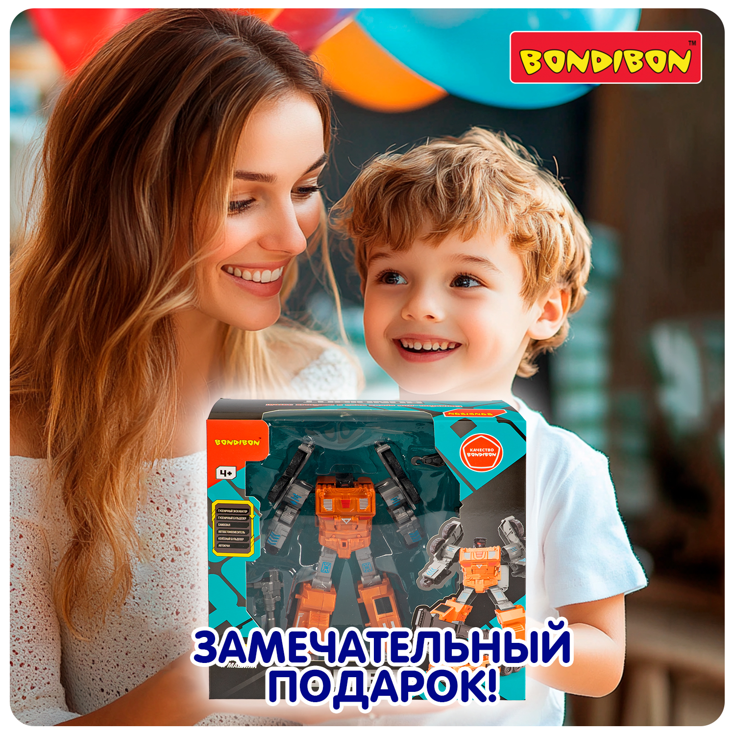 Фигурка Bondibon трансформер Робот автокран 2в1 - фото 12