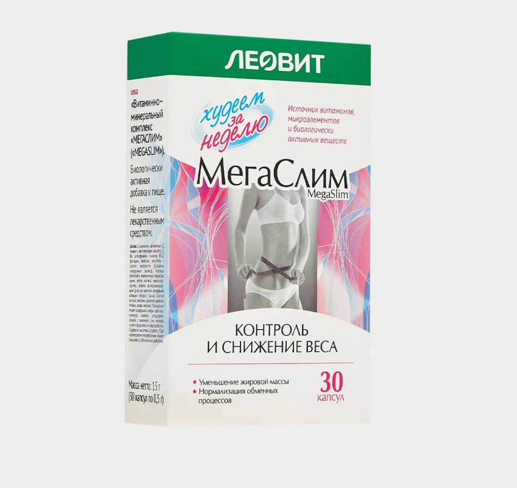 Витаминно-минеральный комплекс МегаСлим Леовит БАД для снижения веса - фото 1