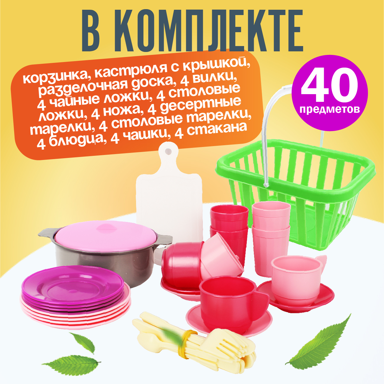 Игровой набор СТРОМ продукты - фото 8