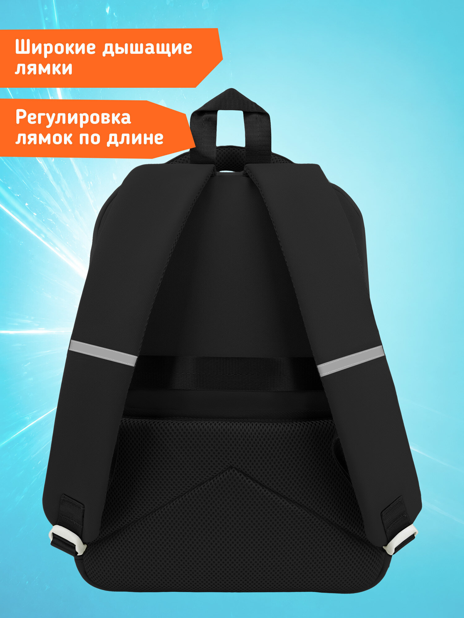 Рюкзак SNOOBAG Позитив - фото 7