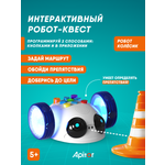 Робот РУ Apitor Мишка интерактивный