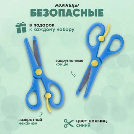 Набор для творчества СундучОК аппликация