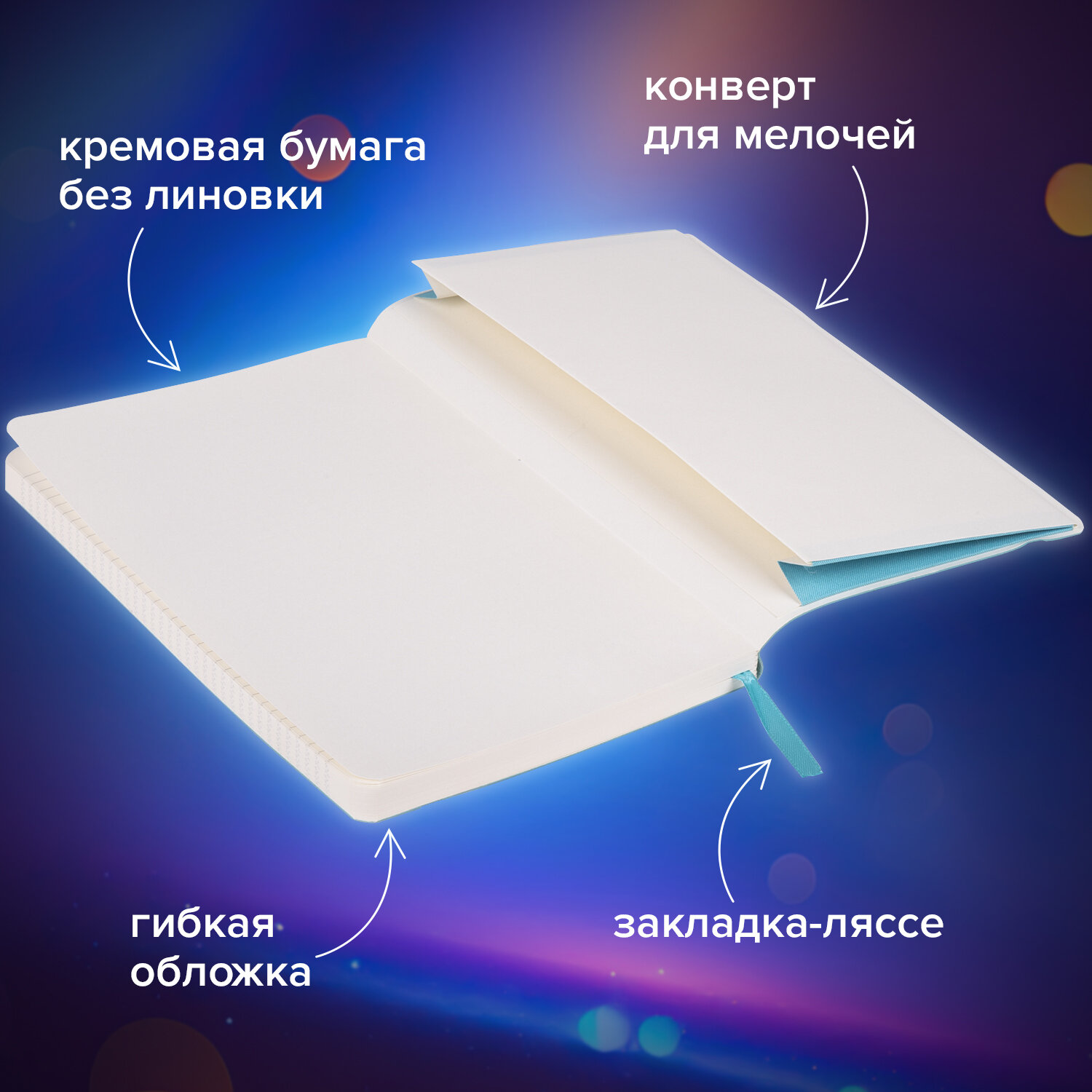 Блокнот Brauberg 96 лист. - фото 4
