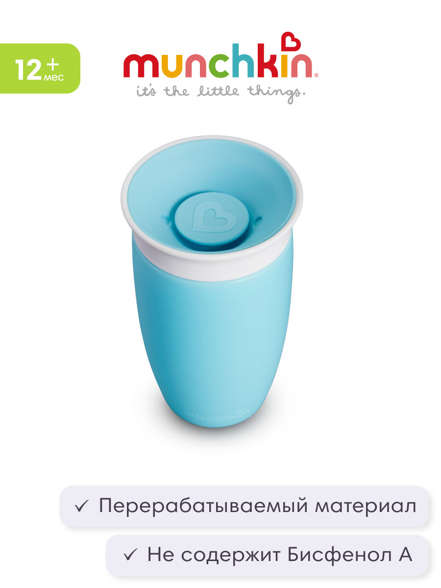 Поильник Munchkin 296 мл в ассортименте - фото 2