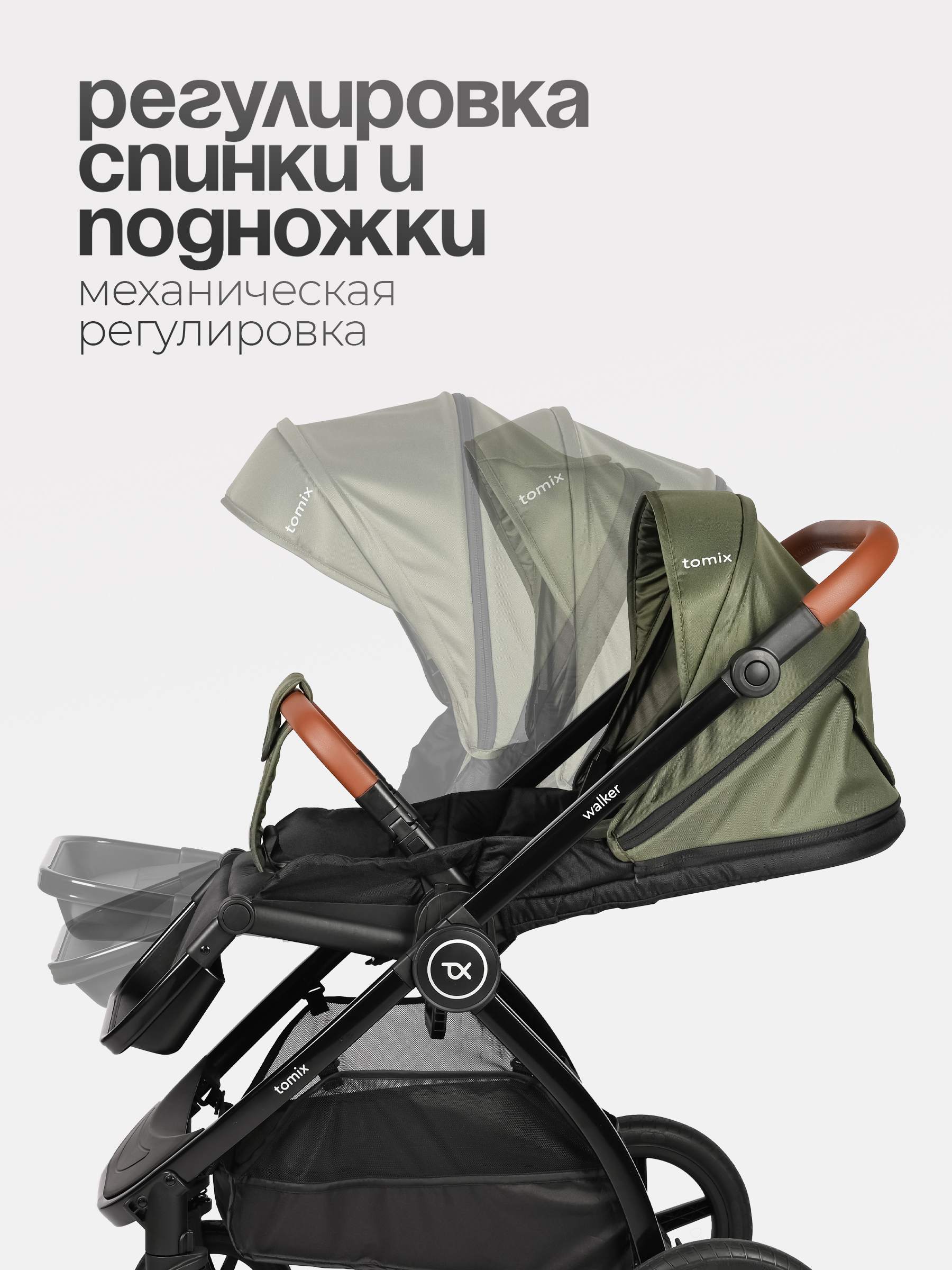 Коляска 2в1 Tomix Walker lux зеленый - фото 2