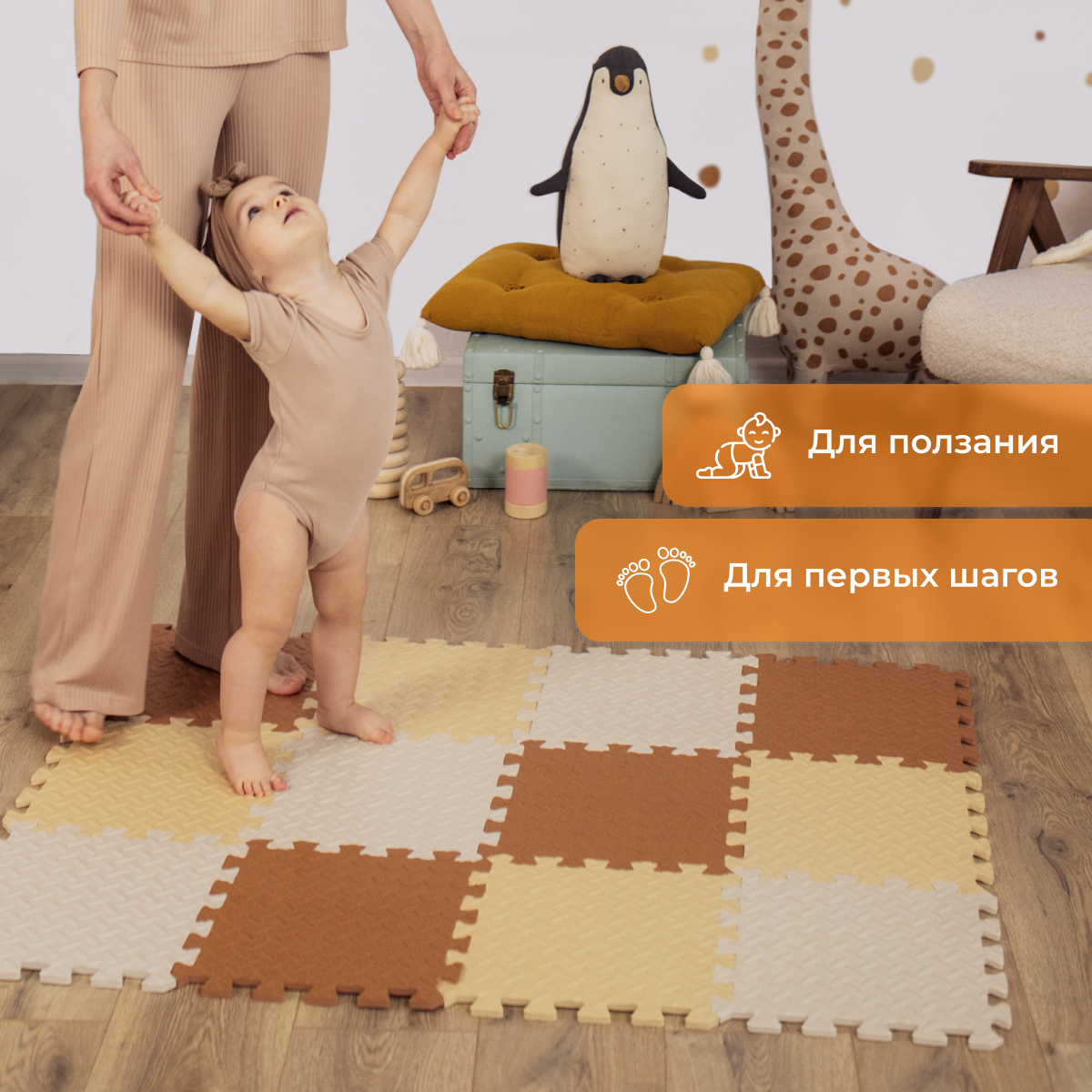 Развивающий коврик-пазл детский 15 деталей бежево-коричневый ассорти Mamagoods 90х120 см - фото 8