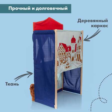Кукольный театр Roba детский игровой с перчаточными куклами 6 шт в комплекте