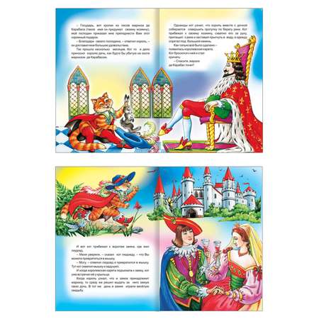 Набор книг Алфея Сказки 4 шт