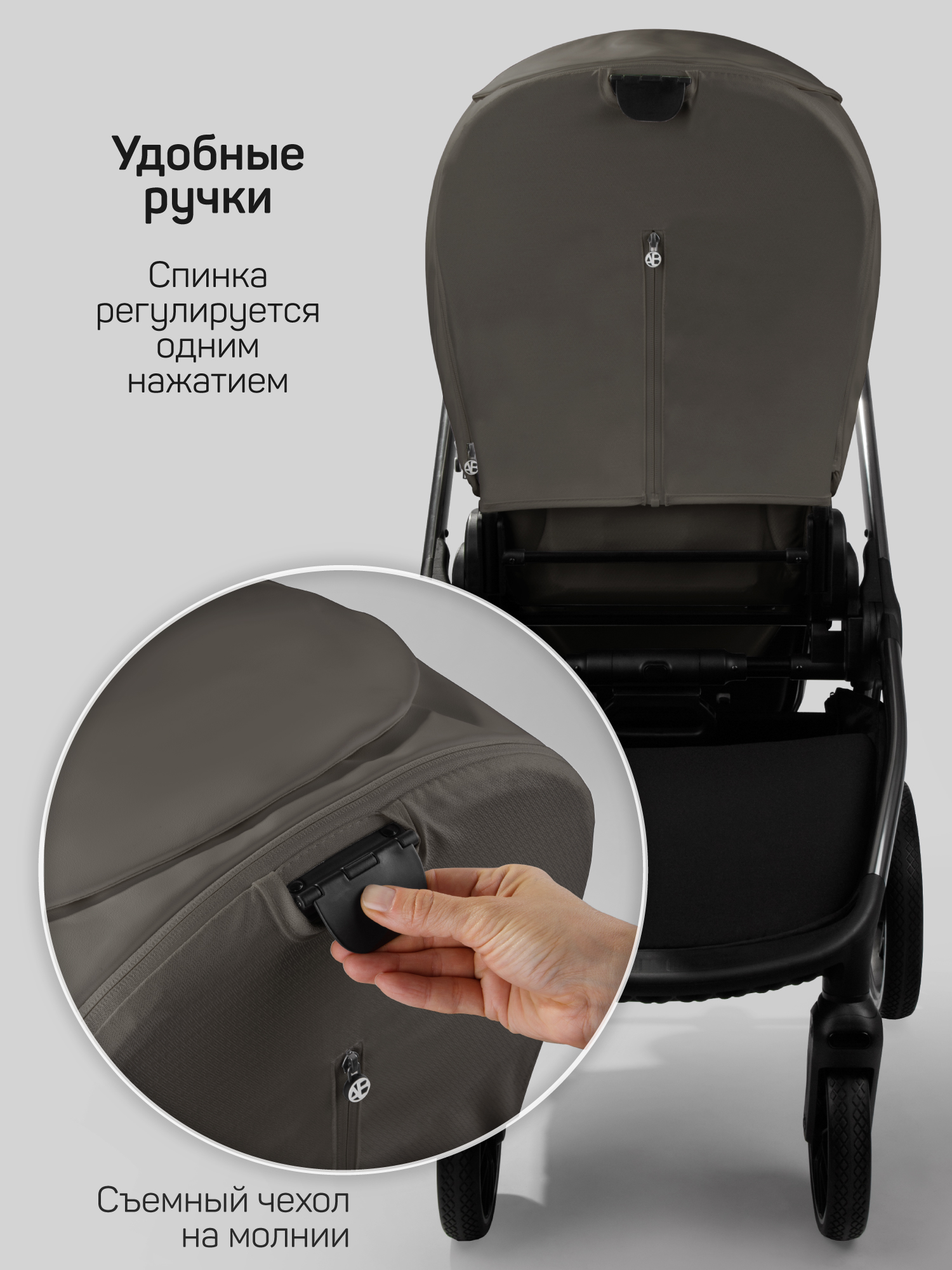 Коляска 2в1 Amarobaby Motus Premium Ecco серый - фото 27