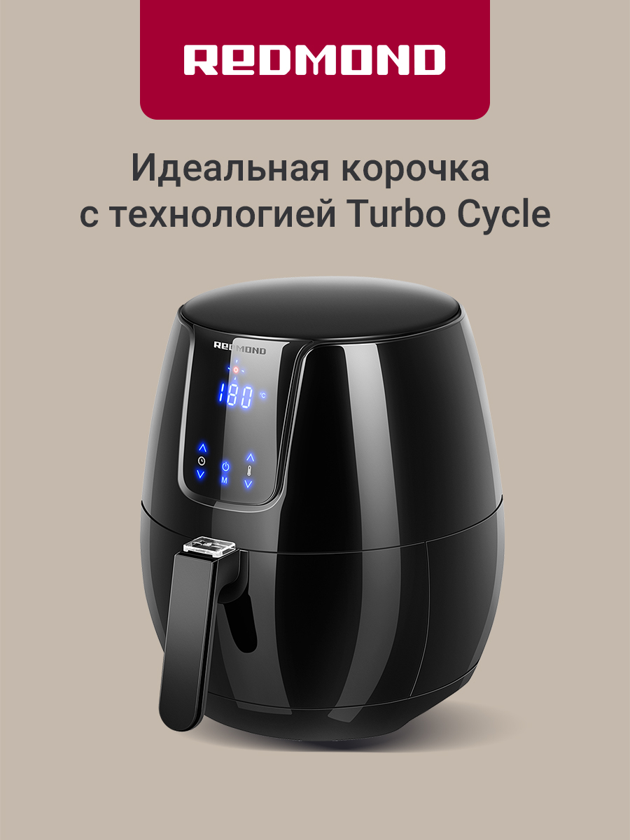 Аэрогриль REDMOND AG1902 - фото 1