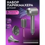 Игрушка AMORE BELLO фен, инструменты