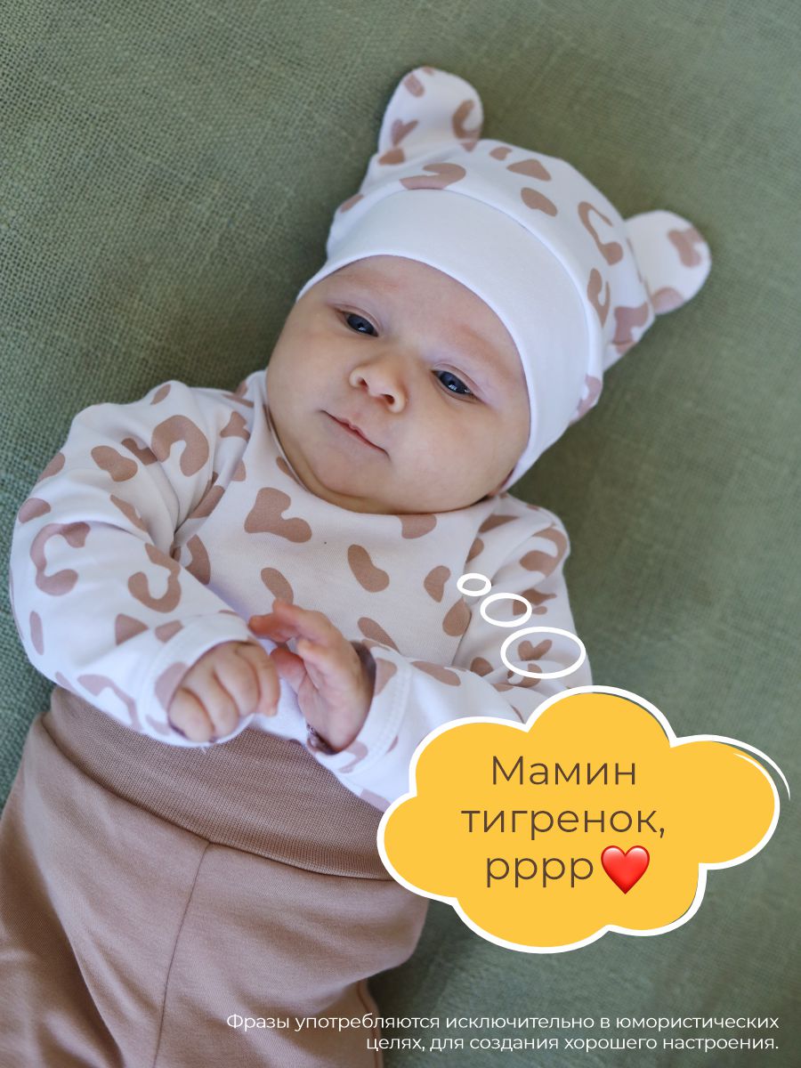 Шапочка 3 шт ШВЕЙНЫЕ ИСТОРИИ шапкилео - фото 6