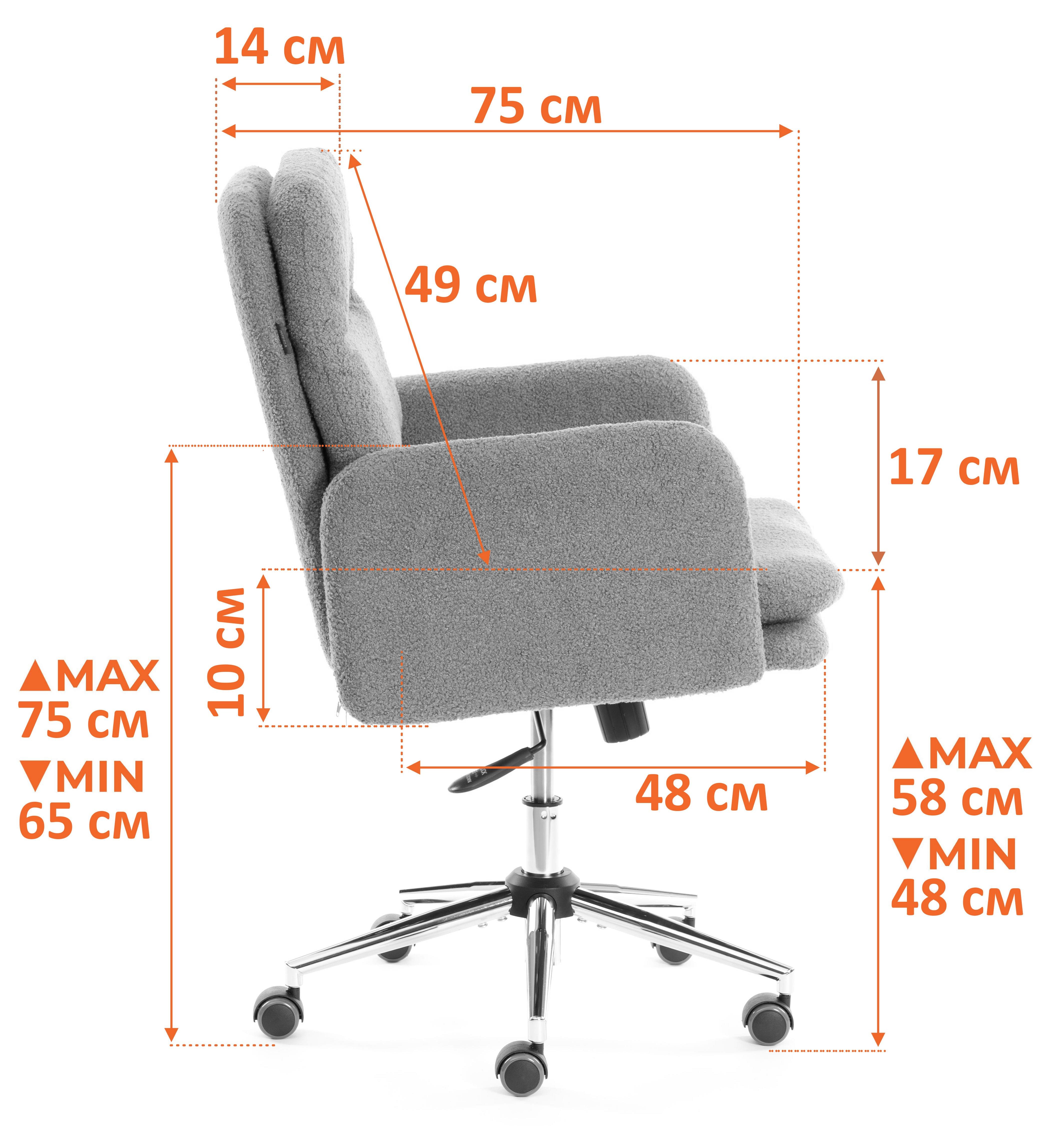 Компьютерное кресло TETCHAIR Dover хром, букле, коричневый - фото 13