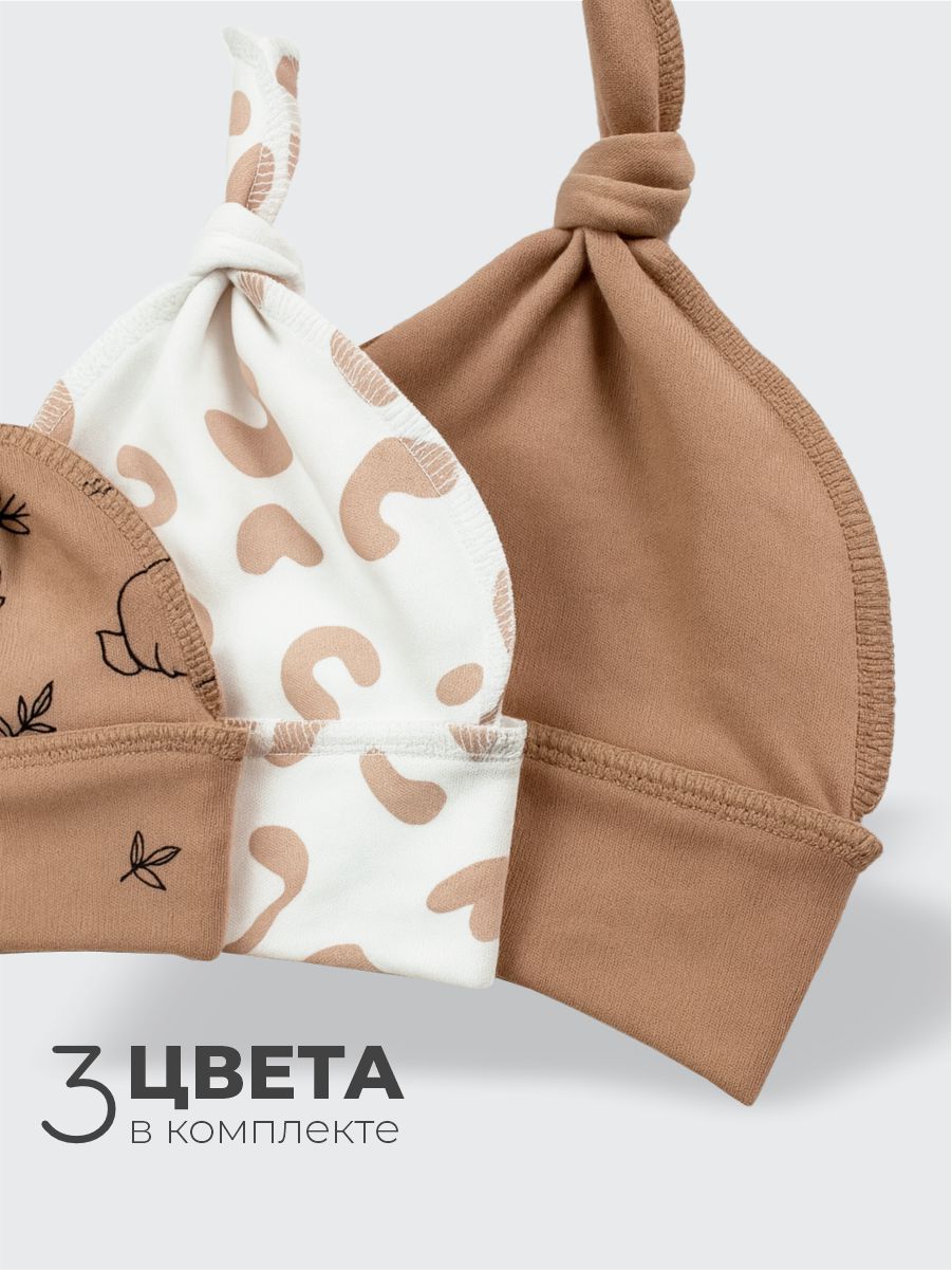 Шапочка 3 шт ШВЕЙНЫЕ ИСТОРИИ узелокзвери - фото 2