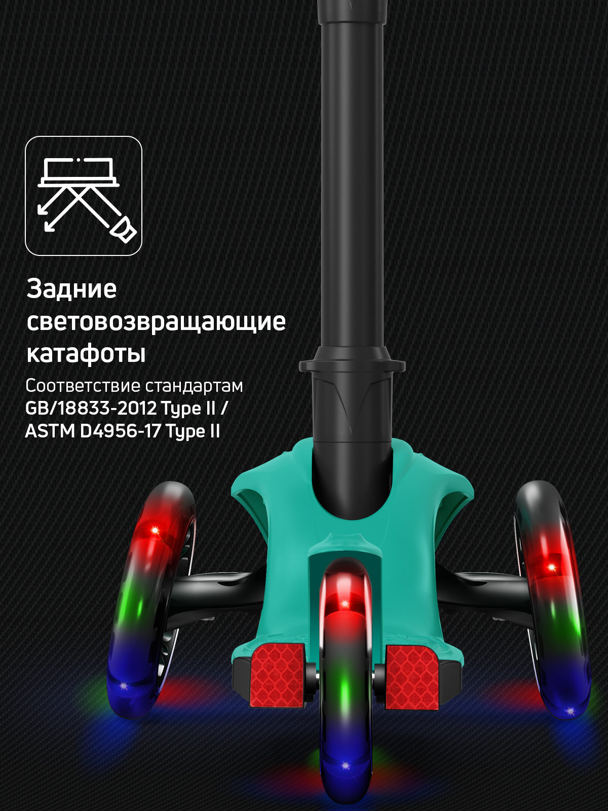 Самокат Buggy Boom трехколесный - фото 8