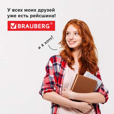 Линейка Brauberg металл