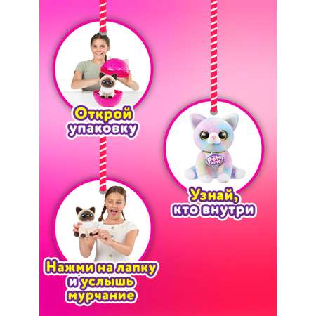Интерактивная игрушка Zuru Pets Alive 9541 Smitten Kittens ласковый котенок - сюрприз