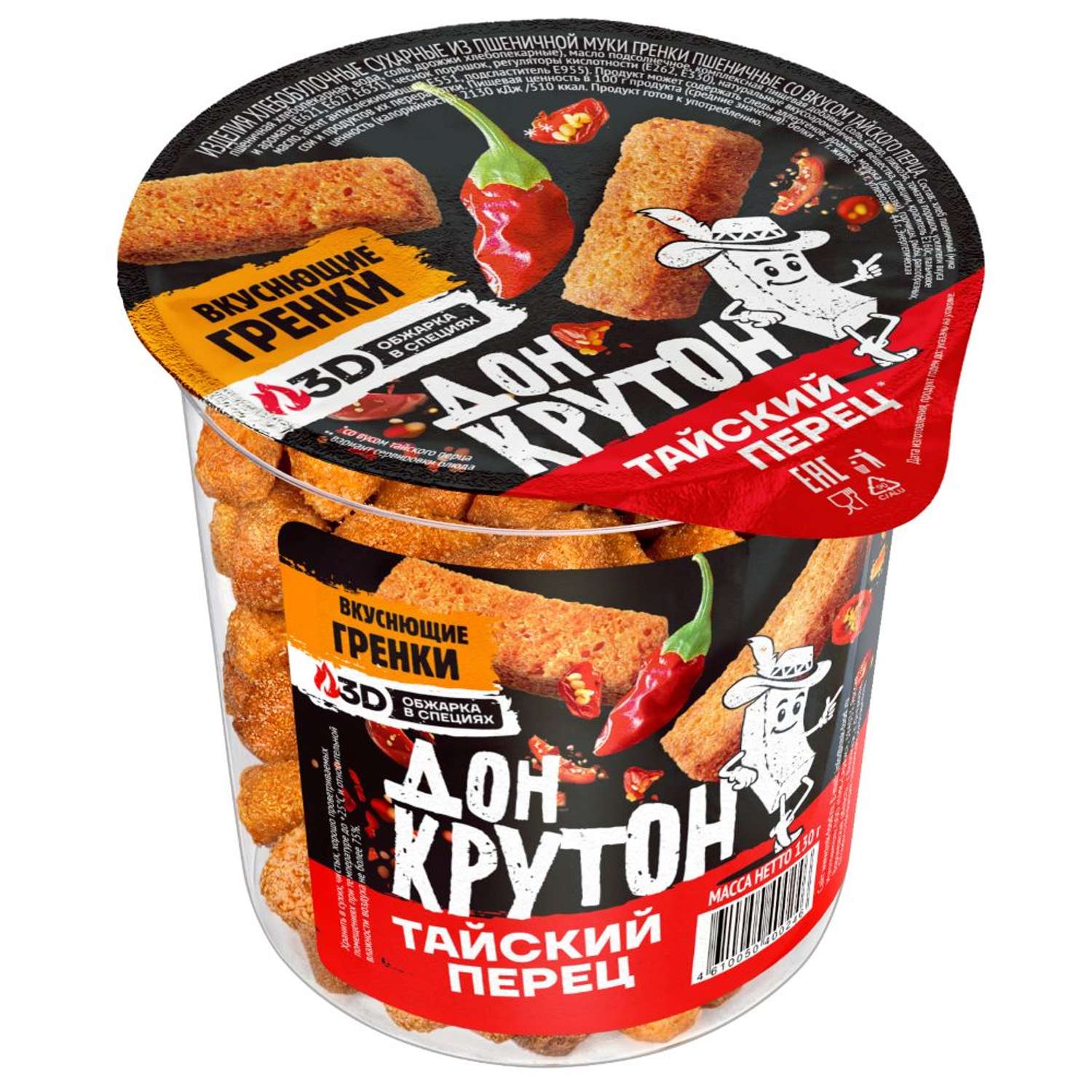 Сухарики Дон Крутон со вкусом тайского перца 130 г - фото 1