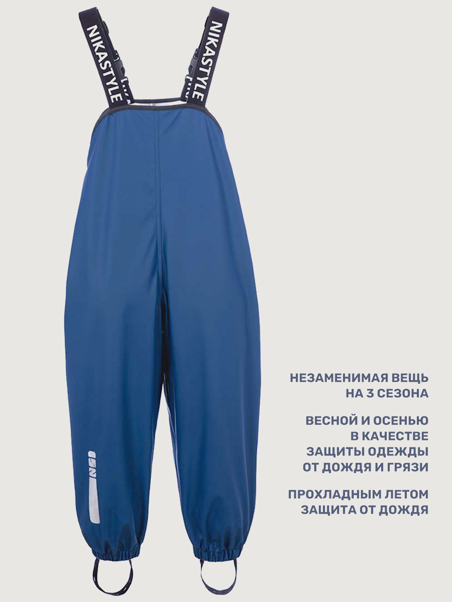 Полукомбинезон NIKASTYLE 3л2722 неви - фото 8