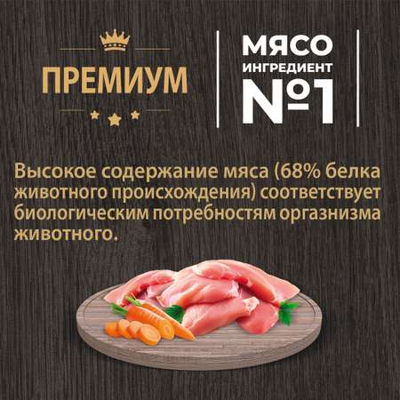 Корм для взрослых собак всех пород Родные корма полнорационный сухой с индейкой и овощами 2кг