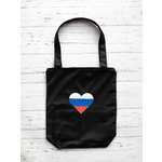 Мешок для обуви Lemur Studio