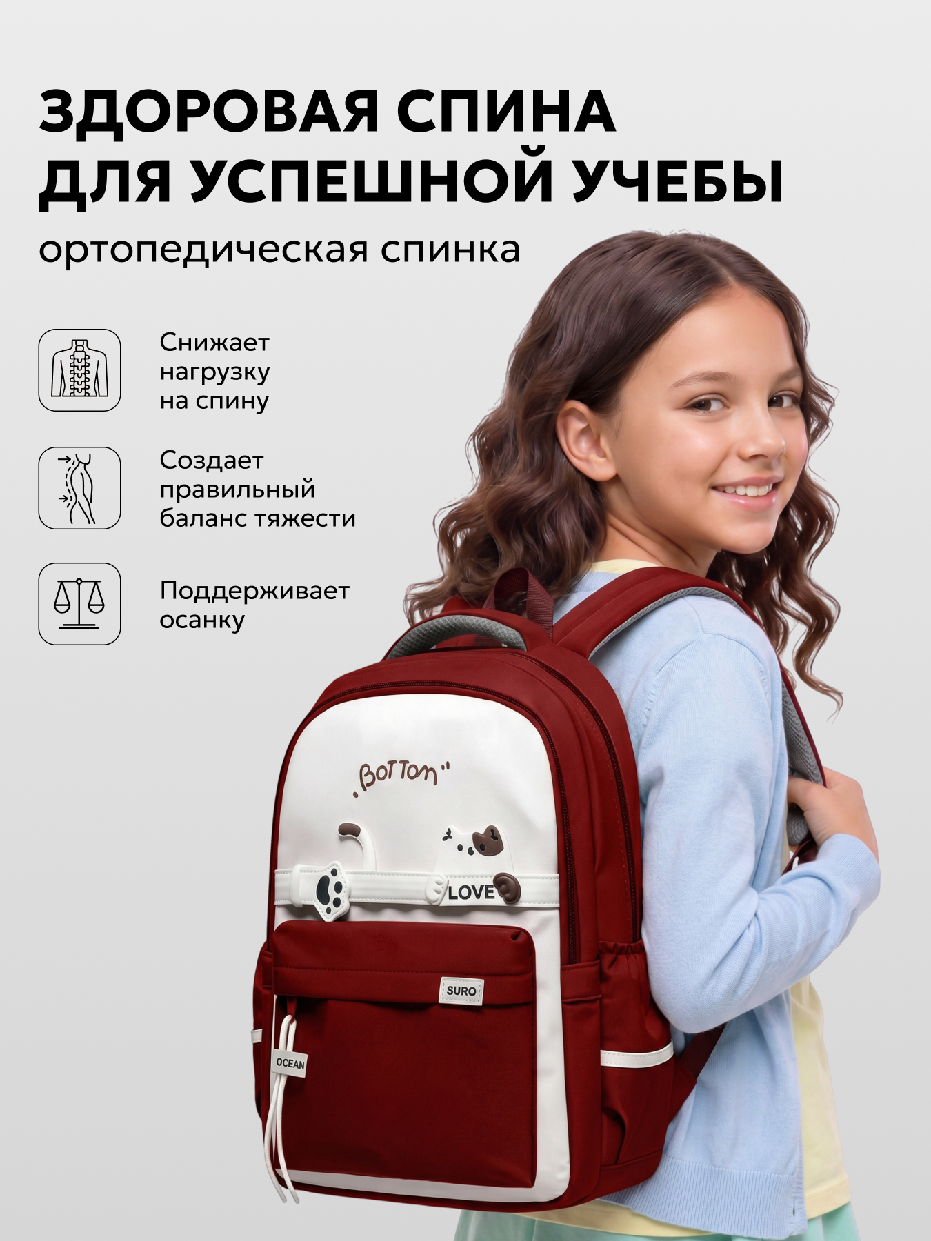 Рюкзак LUXMAN для детей универсальный - фото 6
