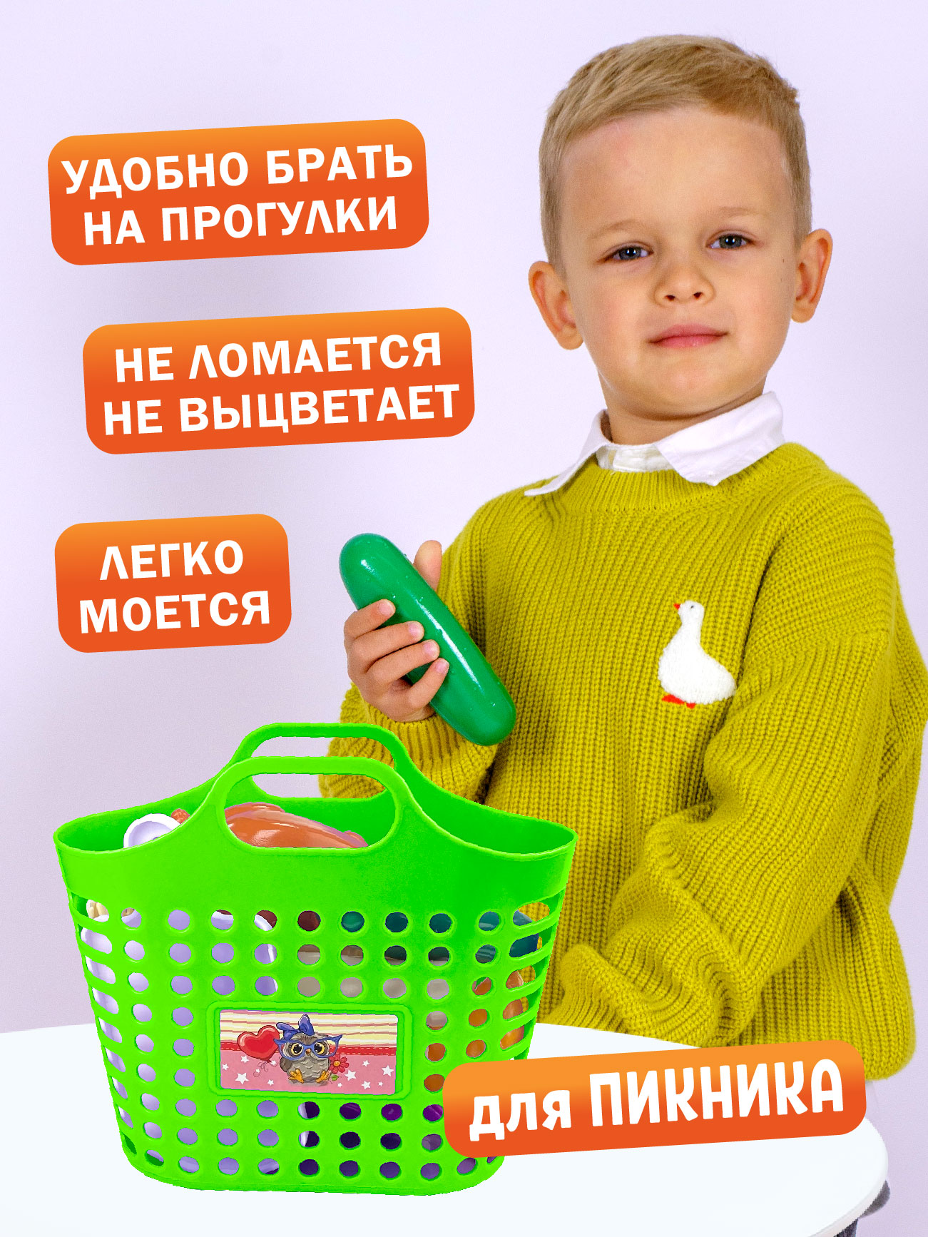 Игрушка СТРОМ посуда, продукты - фото 2