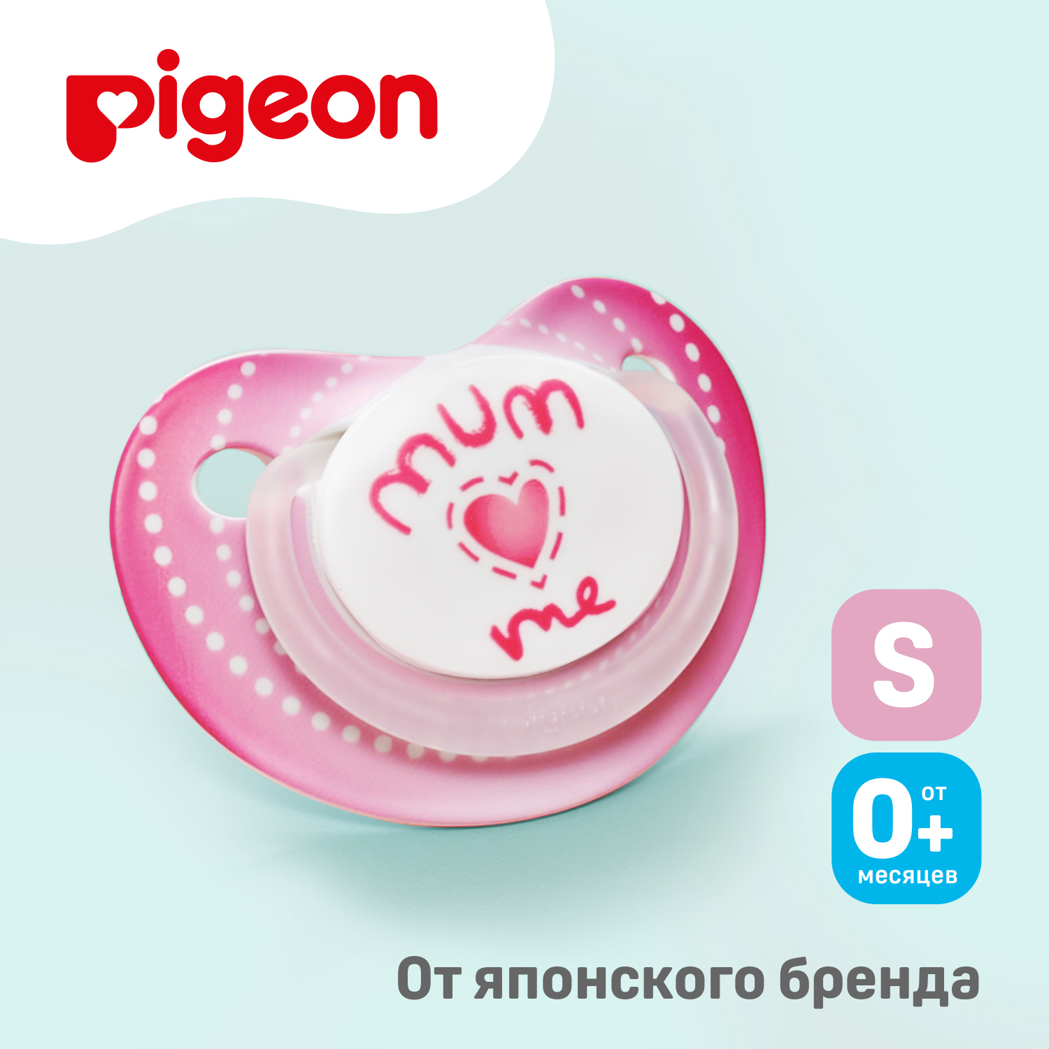 Пустышка Pigeon силикон ортодонтическая от 0 мес. - фото 5