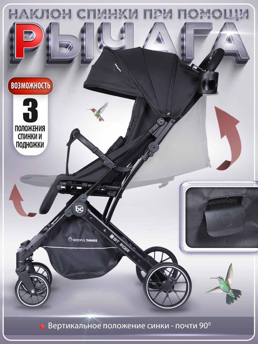 Коляска прогулочная BabyCare - фото 6