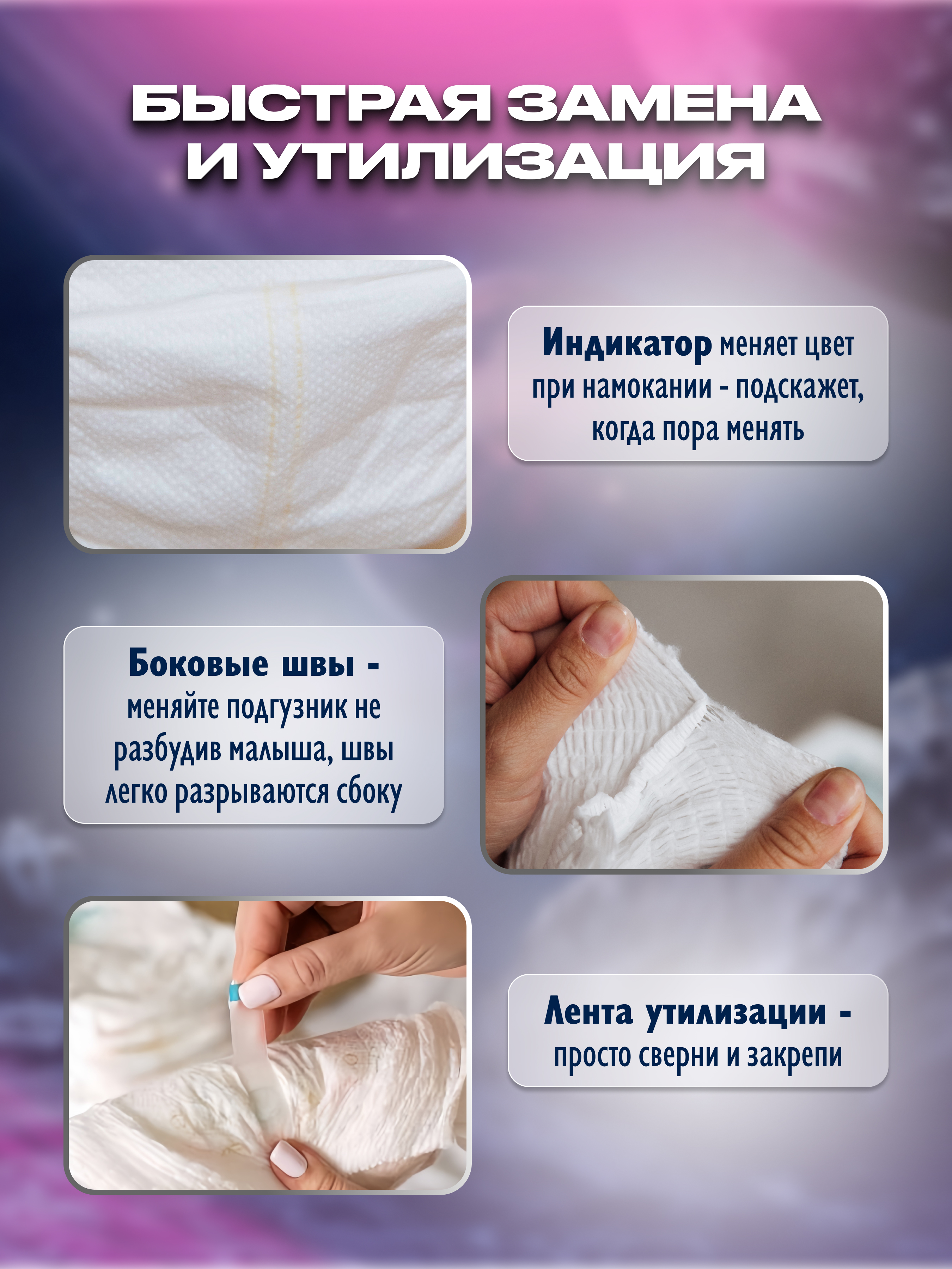 Трусики Mikko Bear ультратонкие (12-20 кг) 50 шт. - фото 4