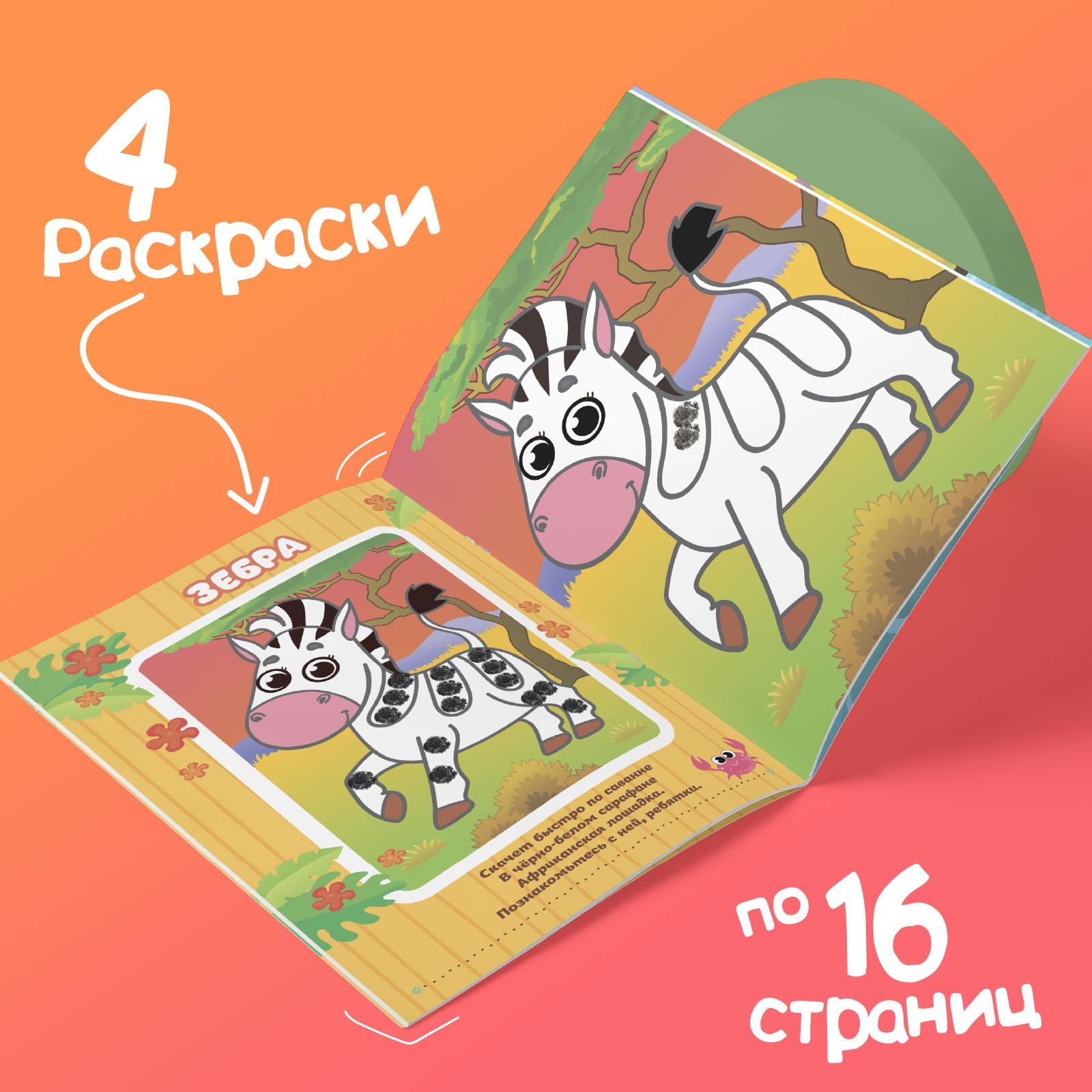 Набор книг Буква-ленд Рисуем пальчиками - фото 4