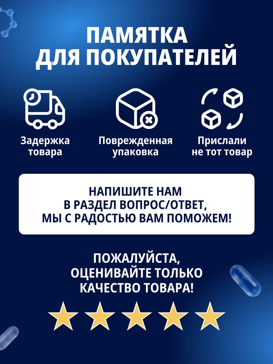 БАД к пище Bificin Синбиотик - фото 14