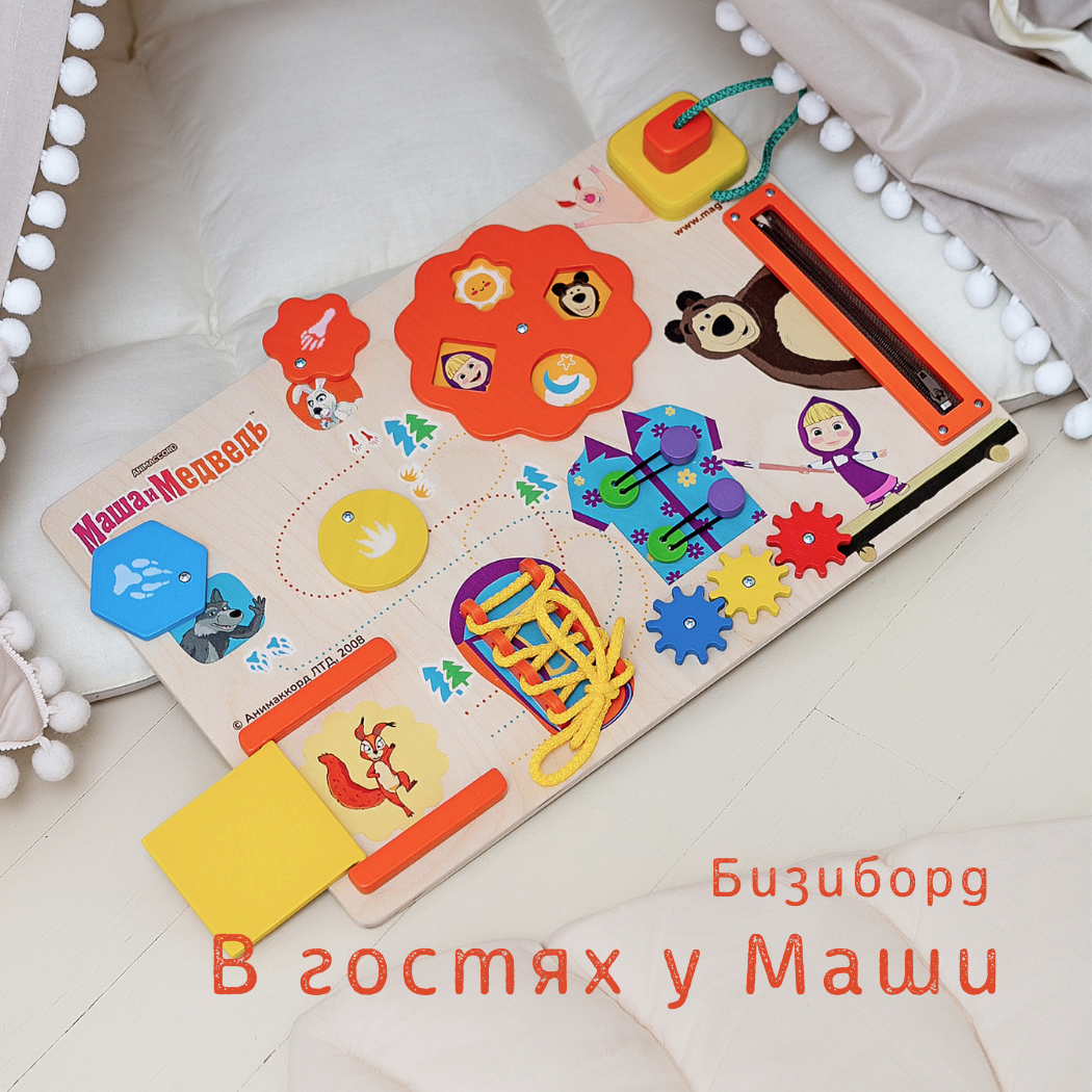 Игрушка Mag Wood бизиборд В гостях у Маши - фото 7