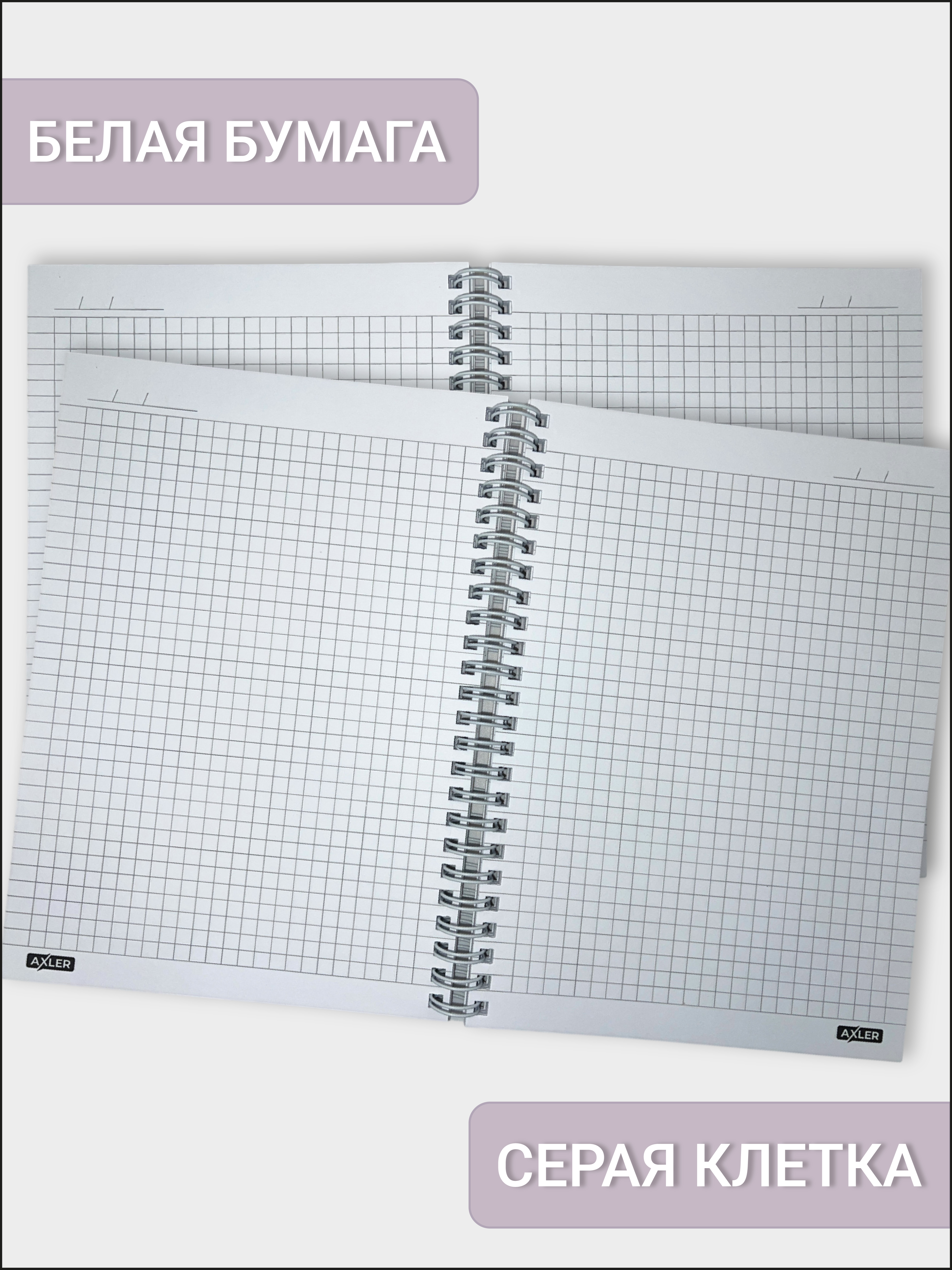 Блокнот AXLER 48 лист. - фото 4