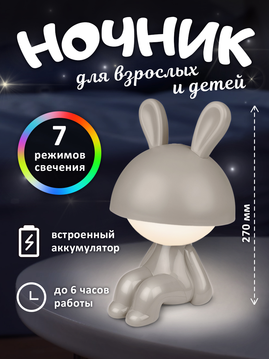 Игрушка ночник ФАZА в ассортименте - фото 2