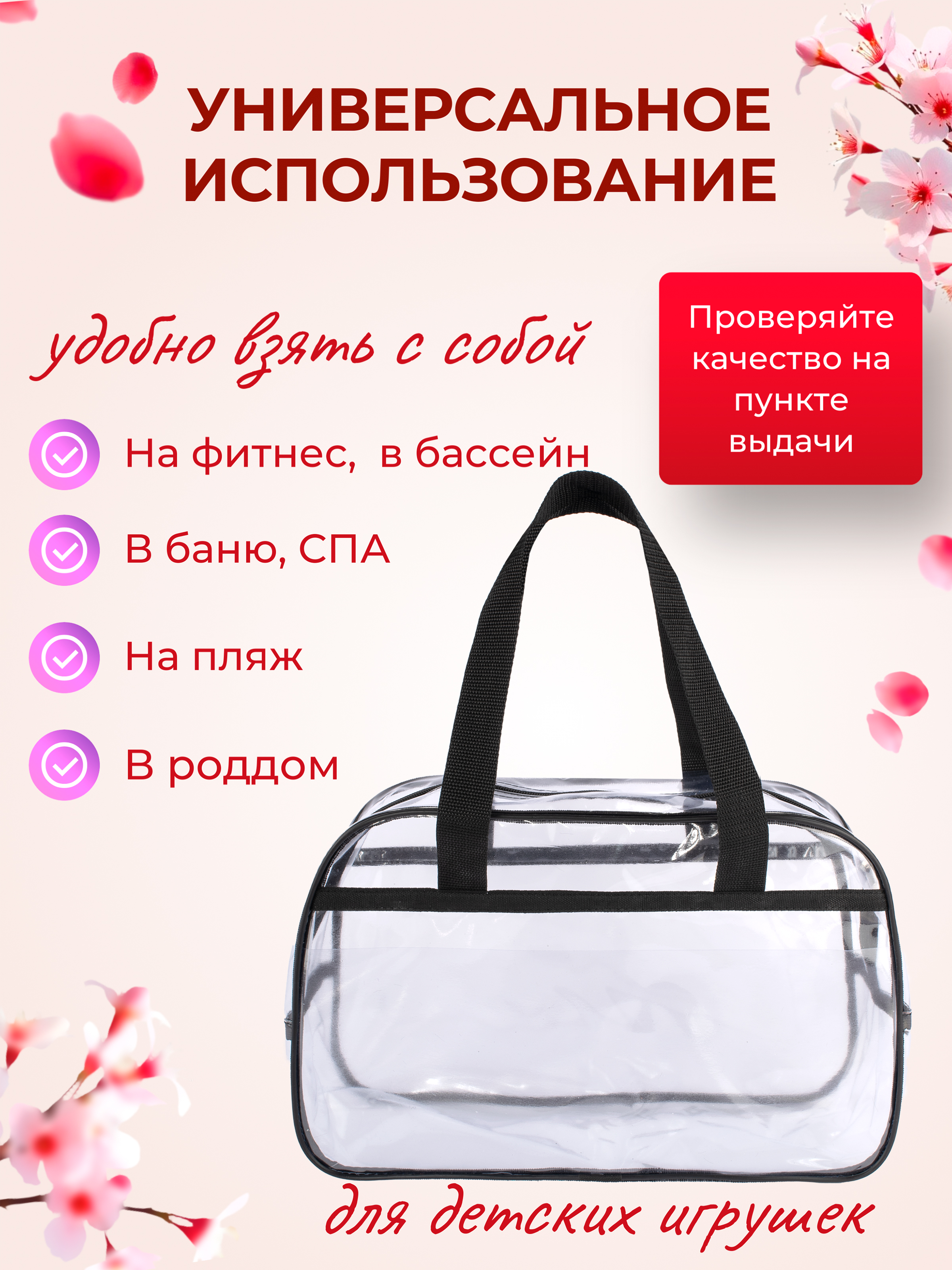 Сумка DARIKAGROUP в роддом хозяйственная сумка - фото 3