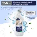 Гель для чистки унитаза MARABU 750 мл