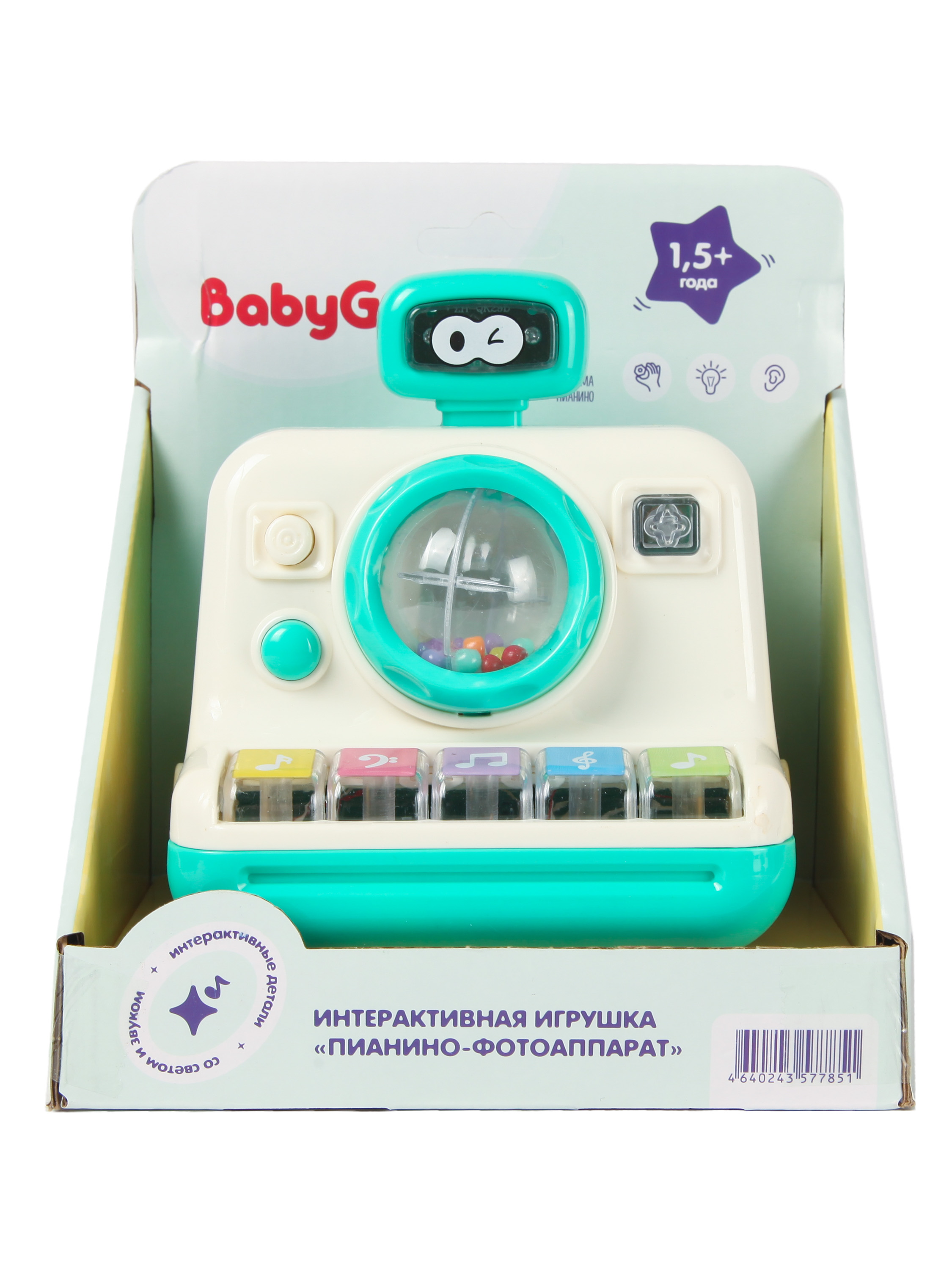 Игрушка BabyGo фотоаппарат Пианино фотоаппарат - фото 6