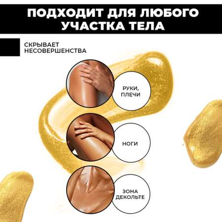 Гель EDEN 150 мл