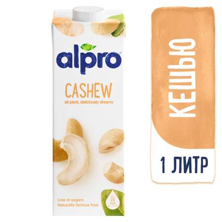 Напиток Alpro с кешью обогащенный кальцием 1л